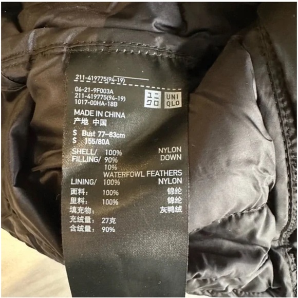 Uniqlo Ultra Light Down Vest, Black, Size Small - Picture 5 of 6